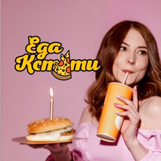 Еда Кстати | Где поесть и не только | кафе Ижевска