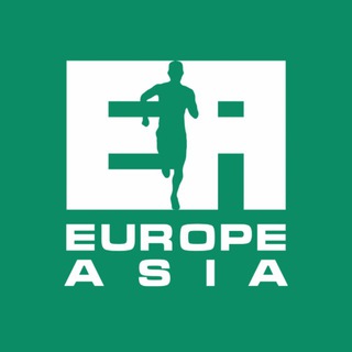 СЕРИЯ ЗАБЕГОВ «ЕВРОПА – АЗИЯ»