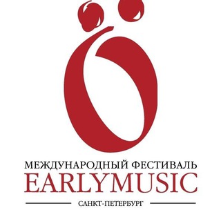 EARLYMUSIC | Фестиваль старинной музыки