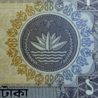 Earn Takas