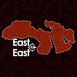 East is East