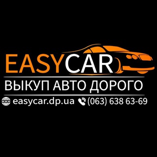 Тачки Днепр EASYCAR