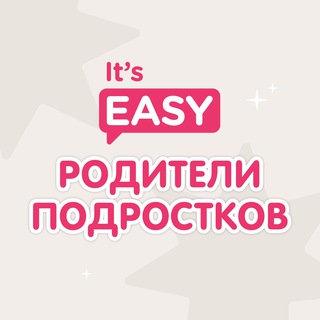 EASY TEENS PARENTS