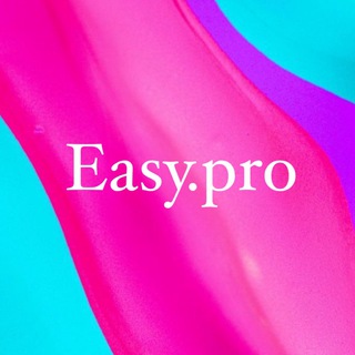 Сборные съемки Easy.pro