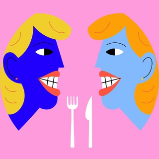 Едим и обсуждаем