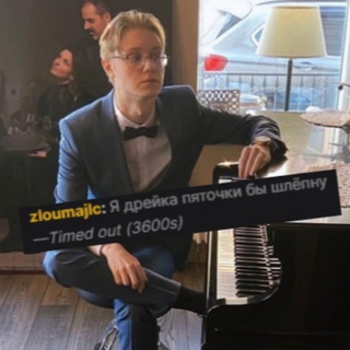 Высеры из чата drakeoffc