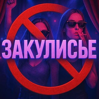 Вписочная еблюшка и пиво