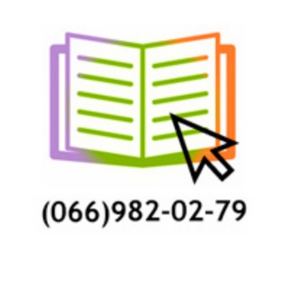 Электронные учебники (pdf) Английский, Немецкий, Польский, Французкий, Чешский, Итальянский, Испанский Язык