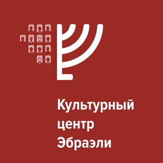 Канал Общины Эбраэли