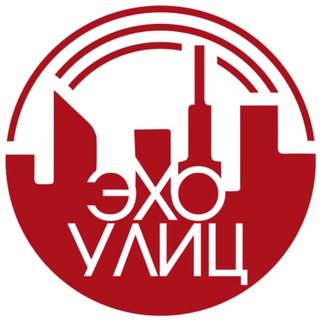 Команда «Эхо Улиц» | Кавер брасс бэнд