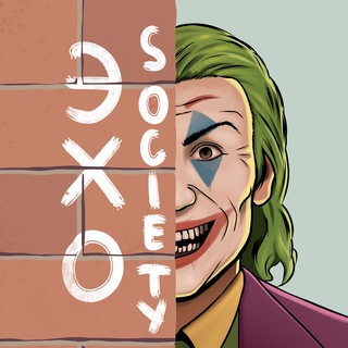 эхо society 🌭