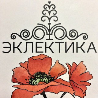 Турфирма "Эклектика"