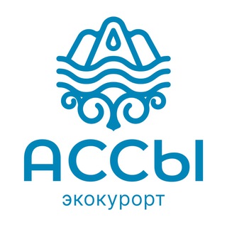 Экокурорт Ассы