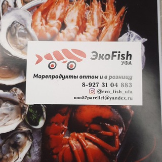 ЭкоFish'ка Уфа
