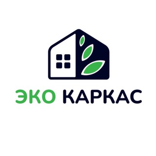 Строительство частного дома | ИЖС — СК ЭкоКаркас