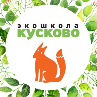Экошкола Кусково