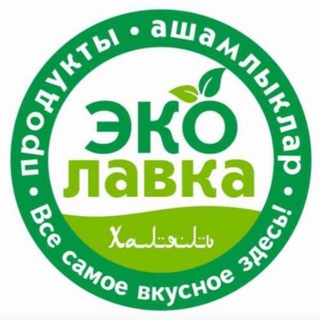 ЭКОлавка