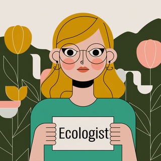 Ты же эколог, Морозова Аня