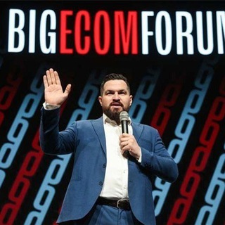 BIG E-COM FORUM | Маркетплейсы