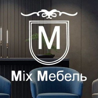 МЕБЕЛЬ НА ЗАКАЗ I Mix Мебель 🪑