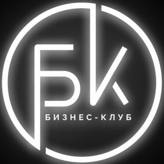 Бизнес клуб СПБПУ | Business Club SPBPU