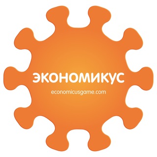 Экономикус – настольные игры