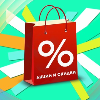 Экономим Мы - Экономь и Ты!