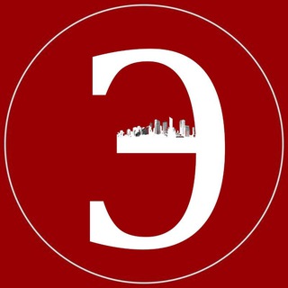 Экономинутка