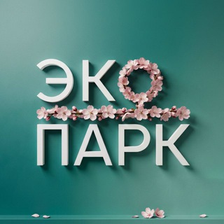 ЭкоПарк Мурино