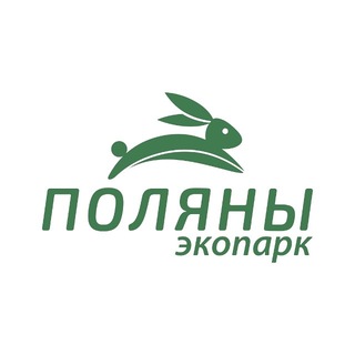 🌲Экопарк Поляны🌲