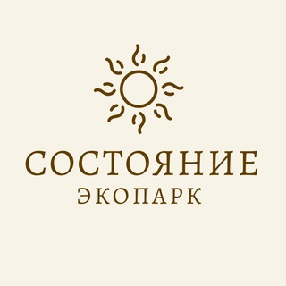 Экопарк «Состояние»