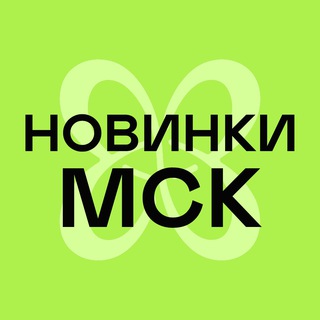 Экоплант новинки Москва