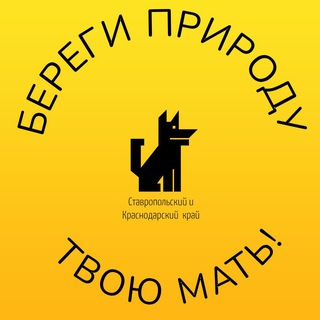 БПТМ_Ставропольский и Краснодарский край