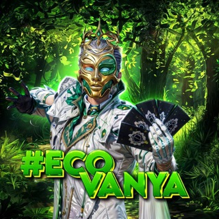 #ЭкоВаня | PUBG