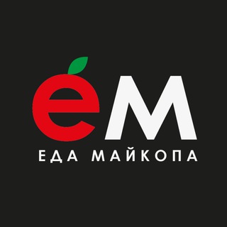 Еда Майкопа