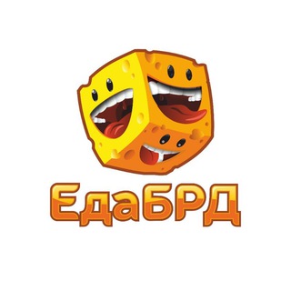 EдаБРД