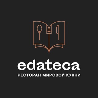 Edateca | Самара | Ресторан мировой кухни едатека