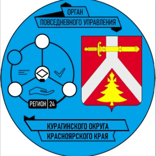 МКУ "ЕДДС Курагинского округа"