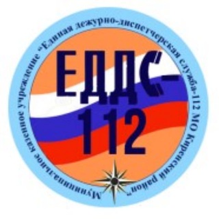 ЕДДС-112 Киренского района