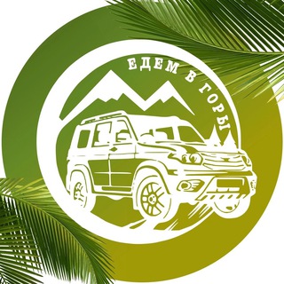 ЭКСКУРСИИ И ТУРЫ ПО АБХАЗИИ