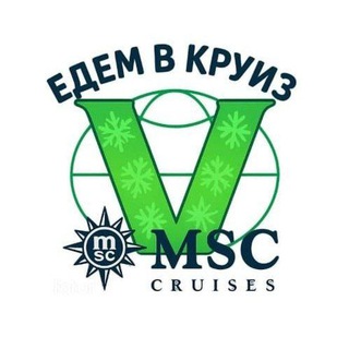 ЕДЕМ В КРУИЗ 🚢