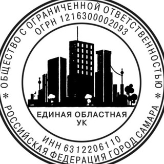 «ЕДИНАЯ ОБЛАСТНАЯ УК»