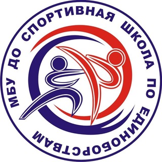 Спортивная школа по единоборствам