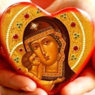 🕊🌿 Благослови, душе моя, Господа! 🙏🏻