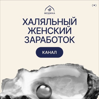 Единство сестер | Предзапись