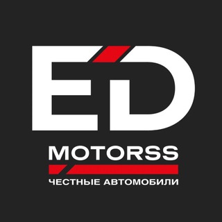 ED MOTORSS | Импорт авто