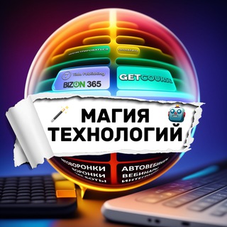 Денис Лопатин | Продюсирование и технологии для инфобизнеса 💻⏩💰