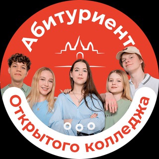 Абитуриент «НГОК»