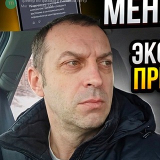 Тренер по физмату Казаков Пётр