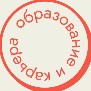 Образование и карьера в Перми